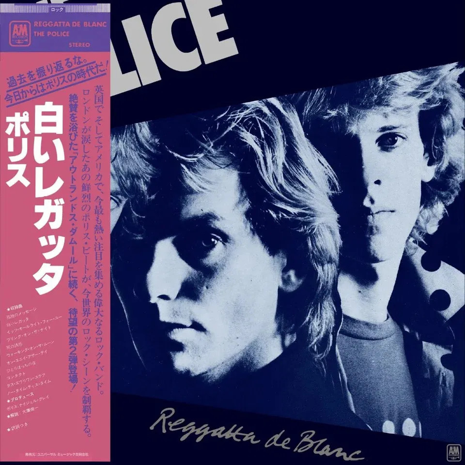 Police The - Reggatta De Blanc (SHM-CD)
