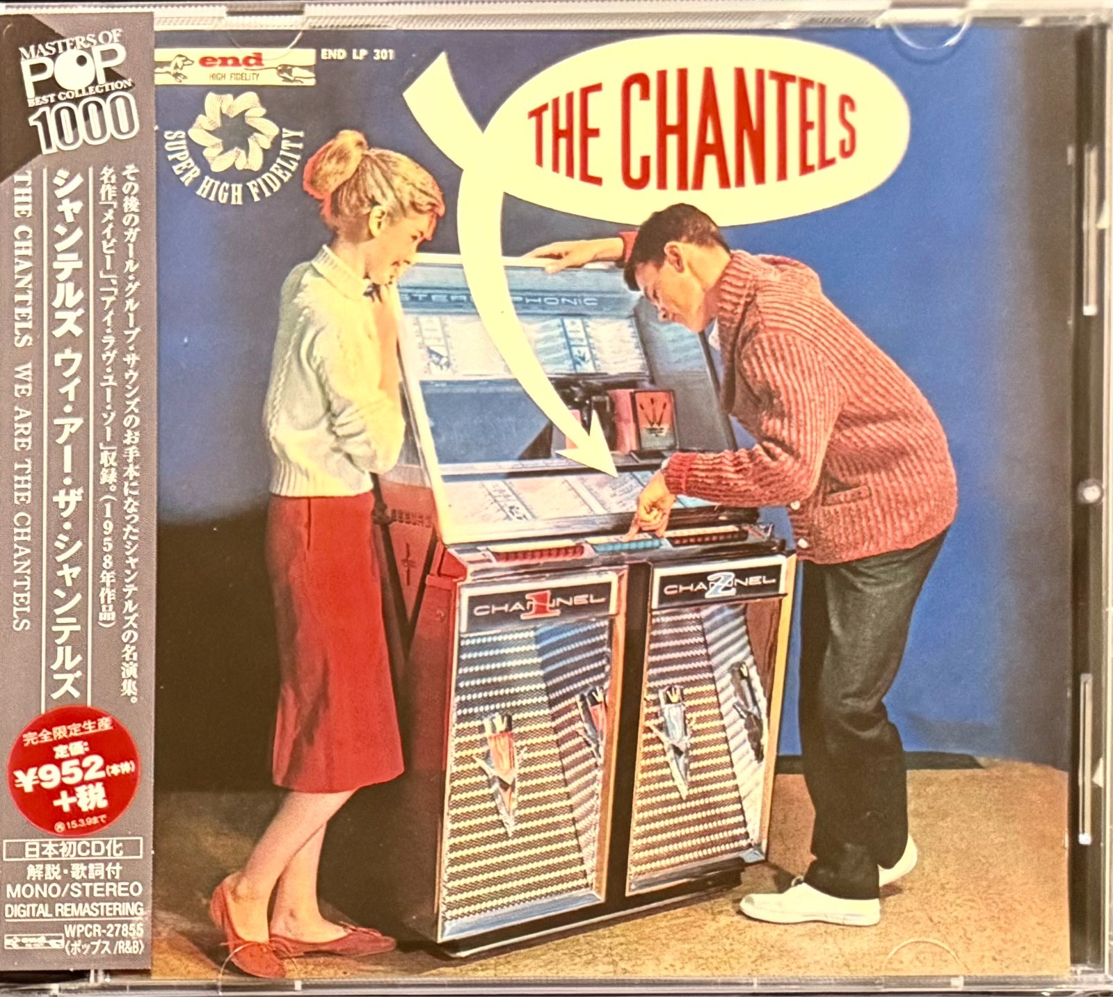 The Chantels – We Are The Chantels JAPAN CD