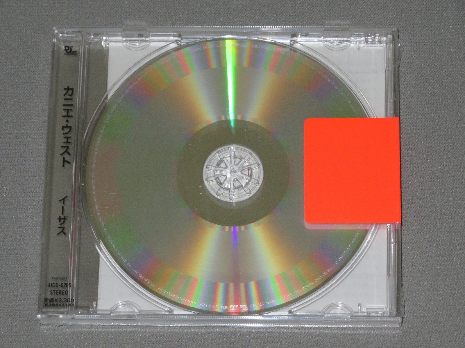 Kanye West / Graduation, Yeezus / Set of 2CD Bonus Track Limited Unopened Japan