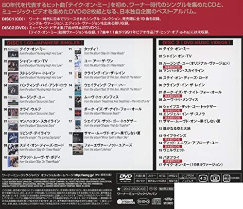 a-ha Japanese Singles Collection: Greatest Hits From Japan CD + DVD 36tracks OBI