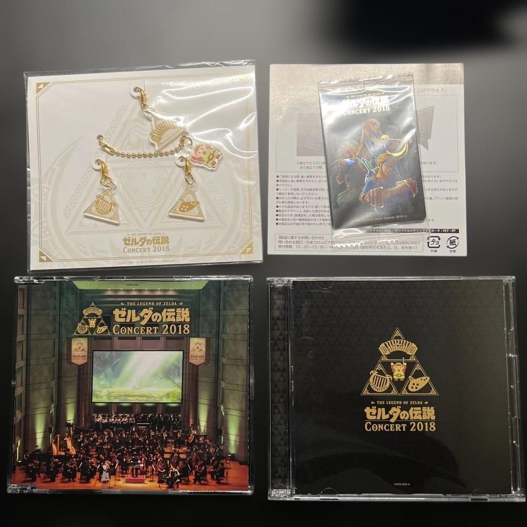 The Legend of Zelda Concert 2018 First Quantity Limited Edition