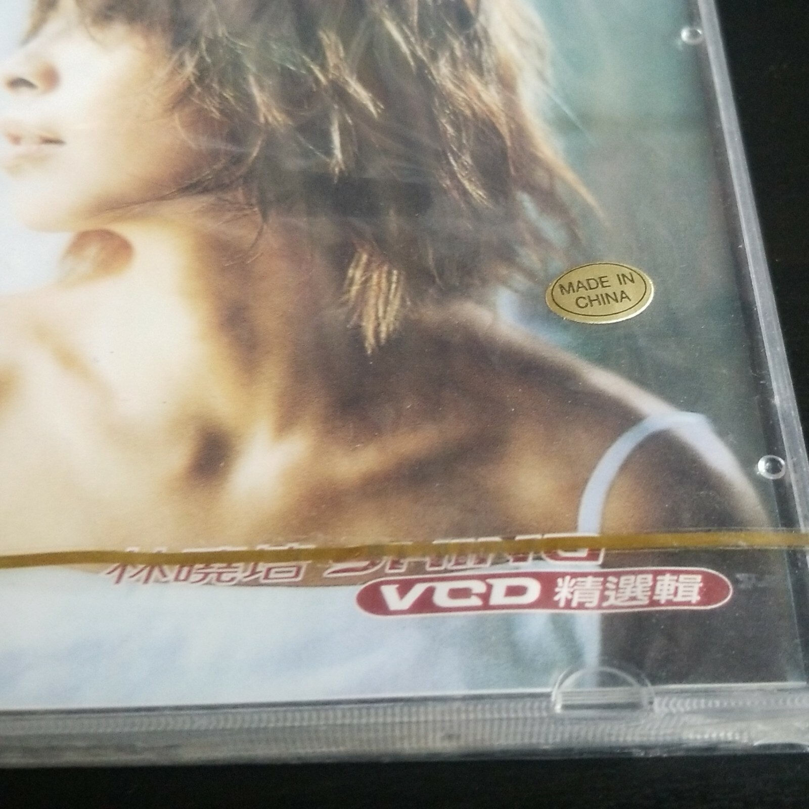 林曉培 Shino Lin She Knows 马来西亚版絕版 卡帶 磁带 全新未拆 Rare 1999 Malaysia CD Brand New