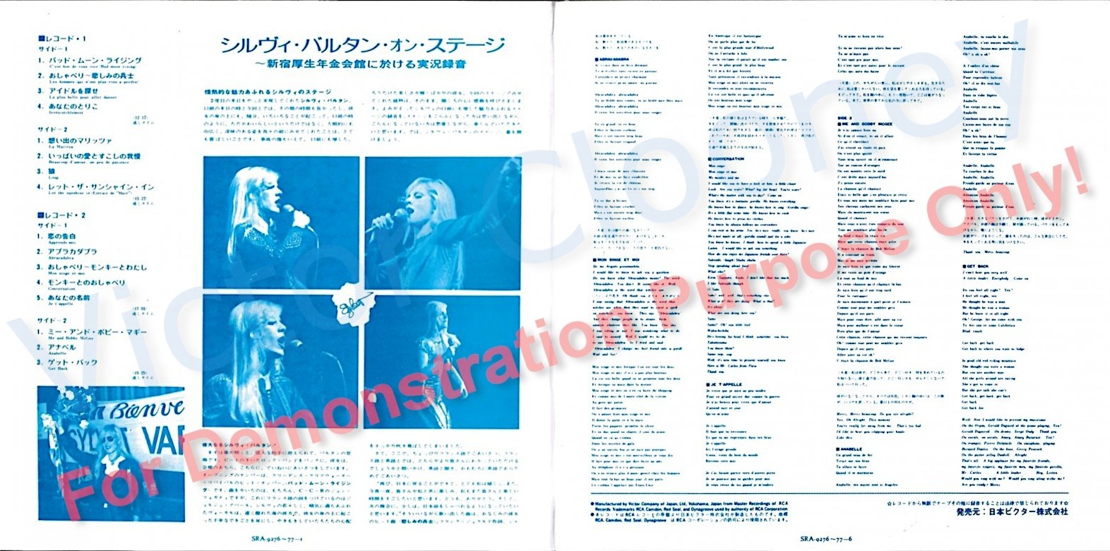SYLVIE VARTAN À Tokyo (1971) CULTURE FACTORY 2013 Strictly LTD RMST Mini-LP CD