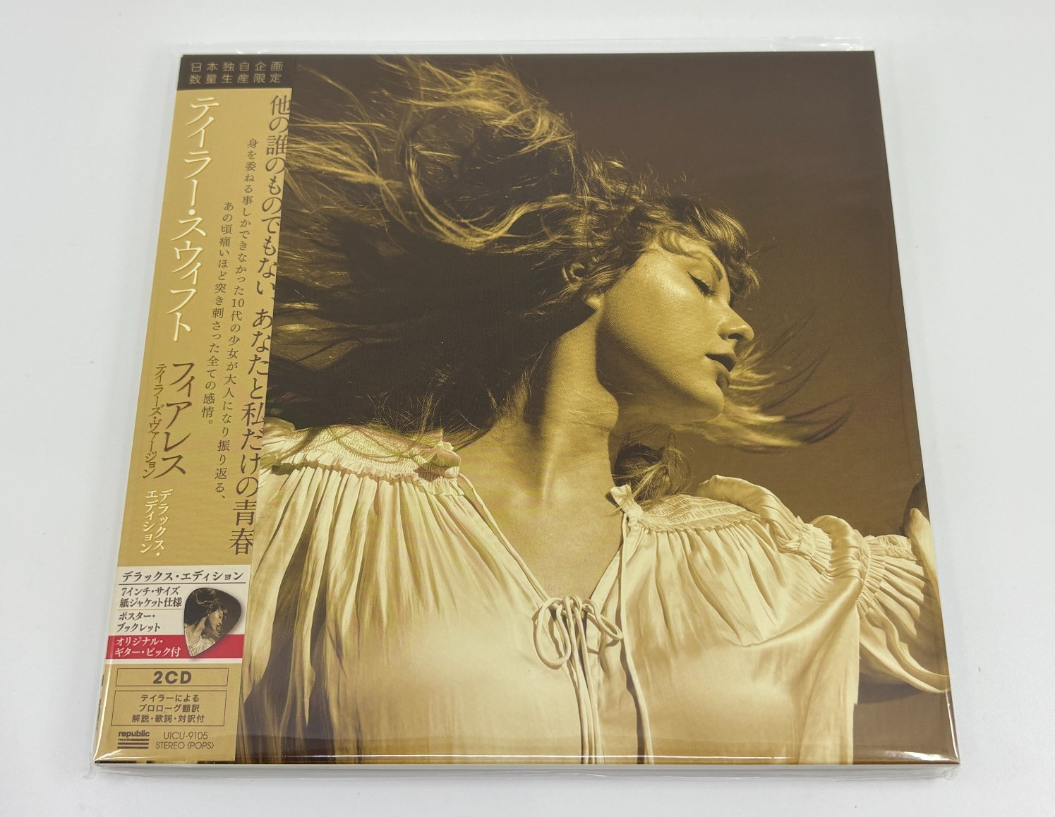Taylor Swift 7" Cardboard Sleeve Japan Deluxe Edition 8CD Set