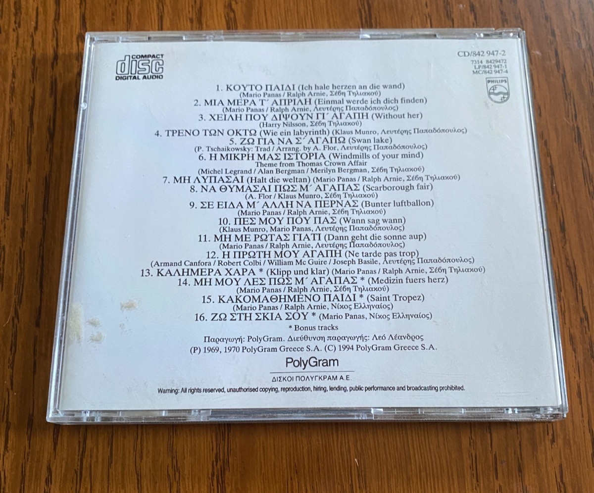 Βίκυ - Η Μικρή Μας Ιστορία / Vicky Leandros – Our Little Story CD 1969 US Seller