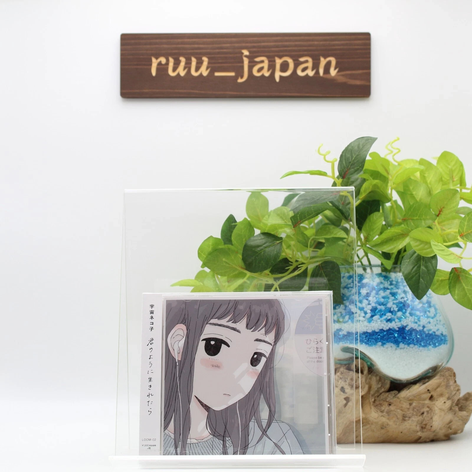 Uchu Nekoko / Kiminoyoni Ikiretara 2019 CD Japan Alternative NEW