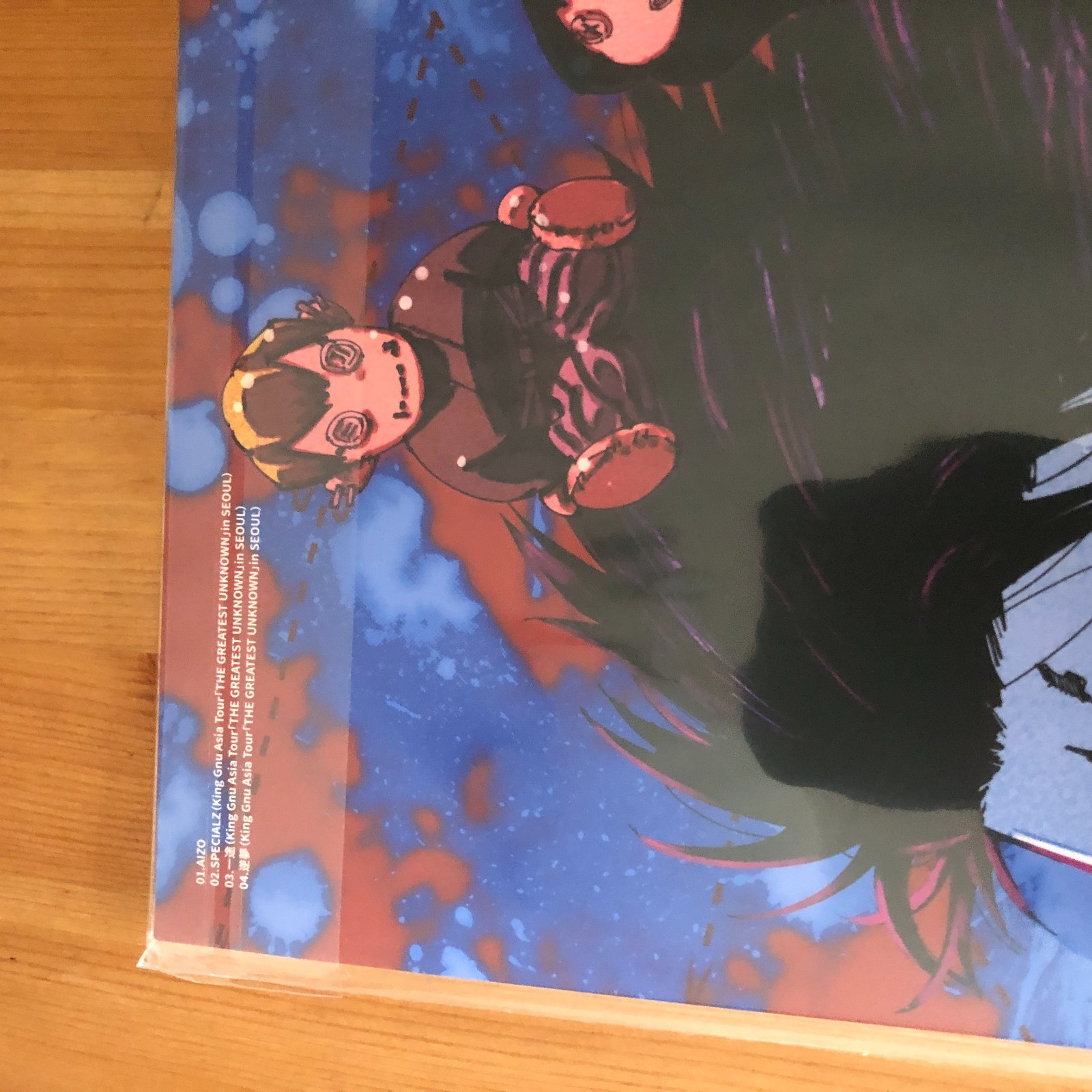 King Gnu AIZO Limited Edition CD - JUJUTSU KAISEN Season 3: “Culling Game Part1