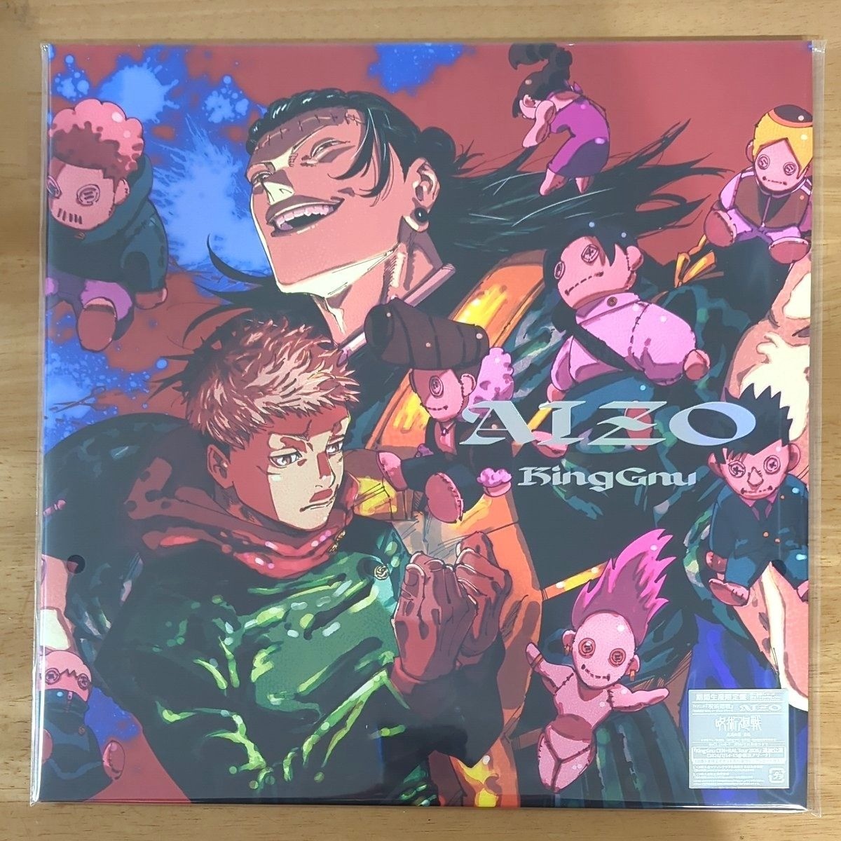 King Gnu AIZO CD Mega jacket ver. 12 inch size Limited Jujutsu Kaisen Japan New