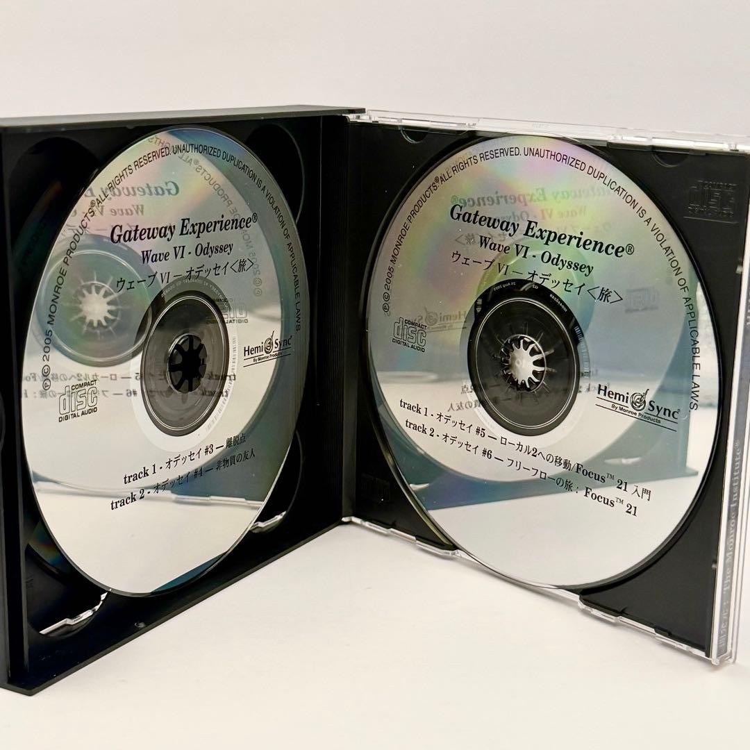 Hemi-Sync Gateway Experience Wave VI Odyssey Meditation CD Deep Brain State