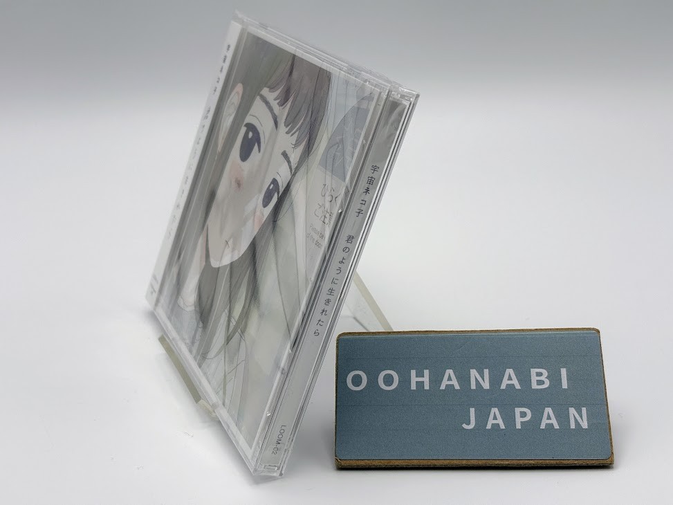Uchu Nekoko If I Could Live Like You CD 宇宙ネコ子 Shoegaze Dream Pop Japan