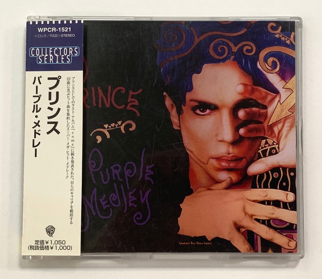 Prince - Rare Purple Medley Promo Maxi-Single Japan Reissue With OBI WPCR-1521