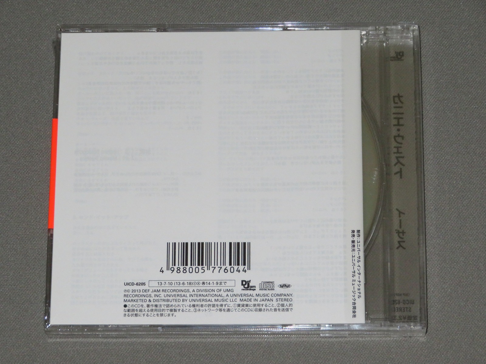 Kanye West / Graduation, Yeezus / Set of 2CD Bonus Track Limited Unopened Japan