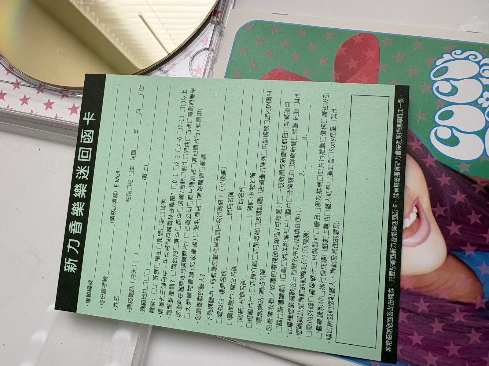 CoCo Lee Hi-Plus Cocos Party Taiwan CD Extra Gold Disc Sony Music Rare Mandopop