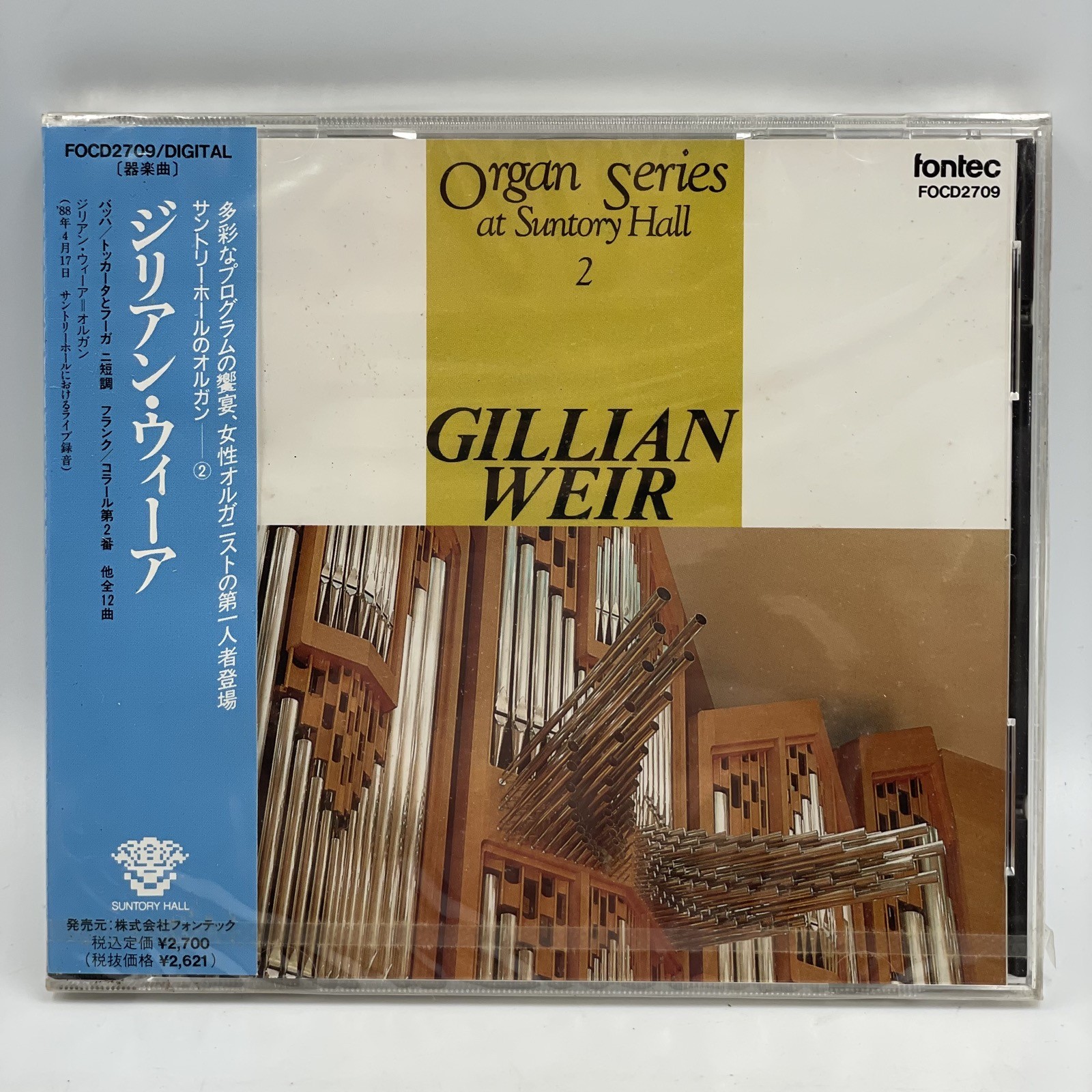 Gillian Weir [CD] Organ Series at Suntory Hall 2 • Japanese Import • New Sealed