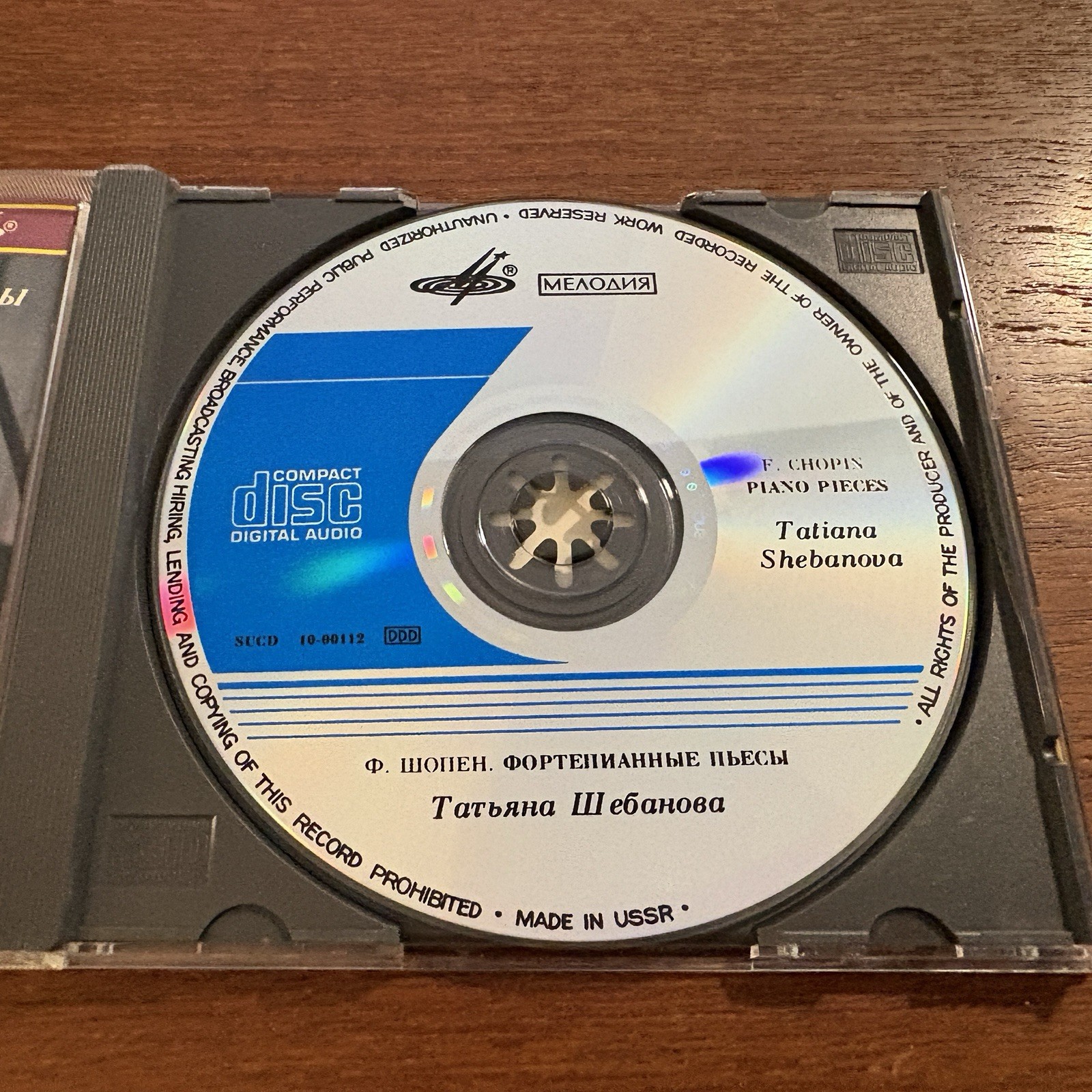 Tatiana Shebanova CD Album Chopin Piano Pieces Melodiya Rare USSR SUCD 10-00112