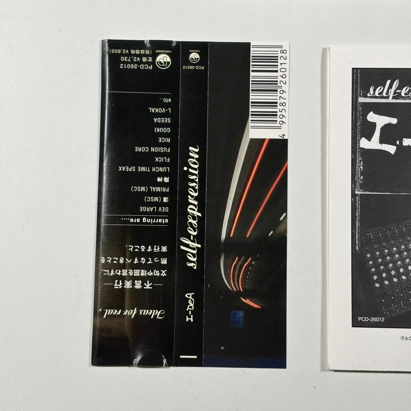 I-DeA – self-expression CD 2004 Japanese Hip Hop Rap P-Vine Records