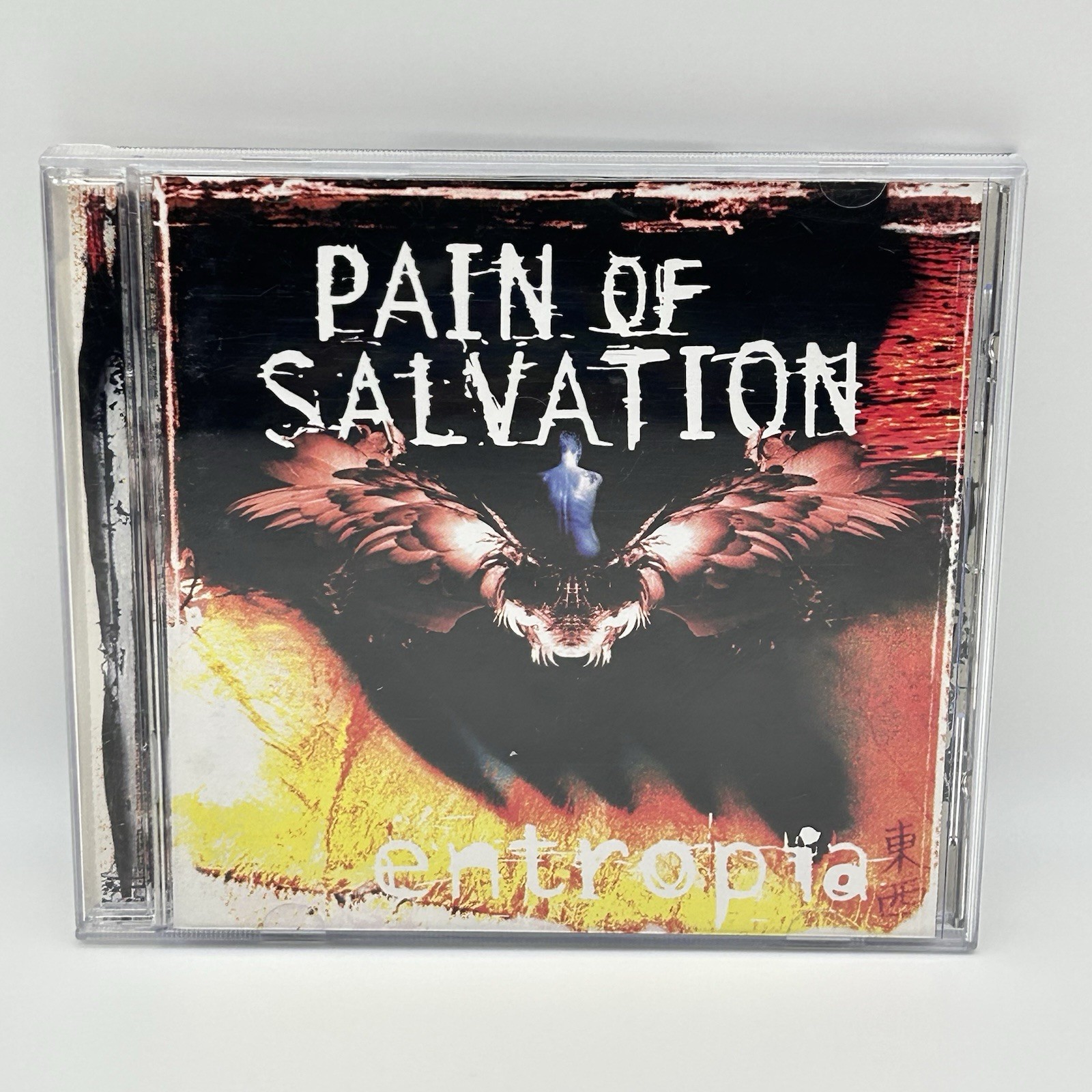 Pain of Salvation - Entropia (CD, 1999, Inside Out Music America, IOMACD 2009)