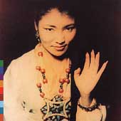 Tibet Tibet- Yungchen Lhamo (CD, Promo 1996, Caroline Distribution) V.G +