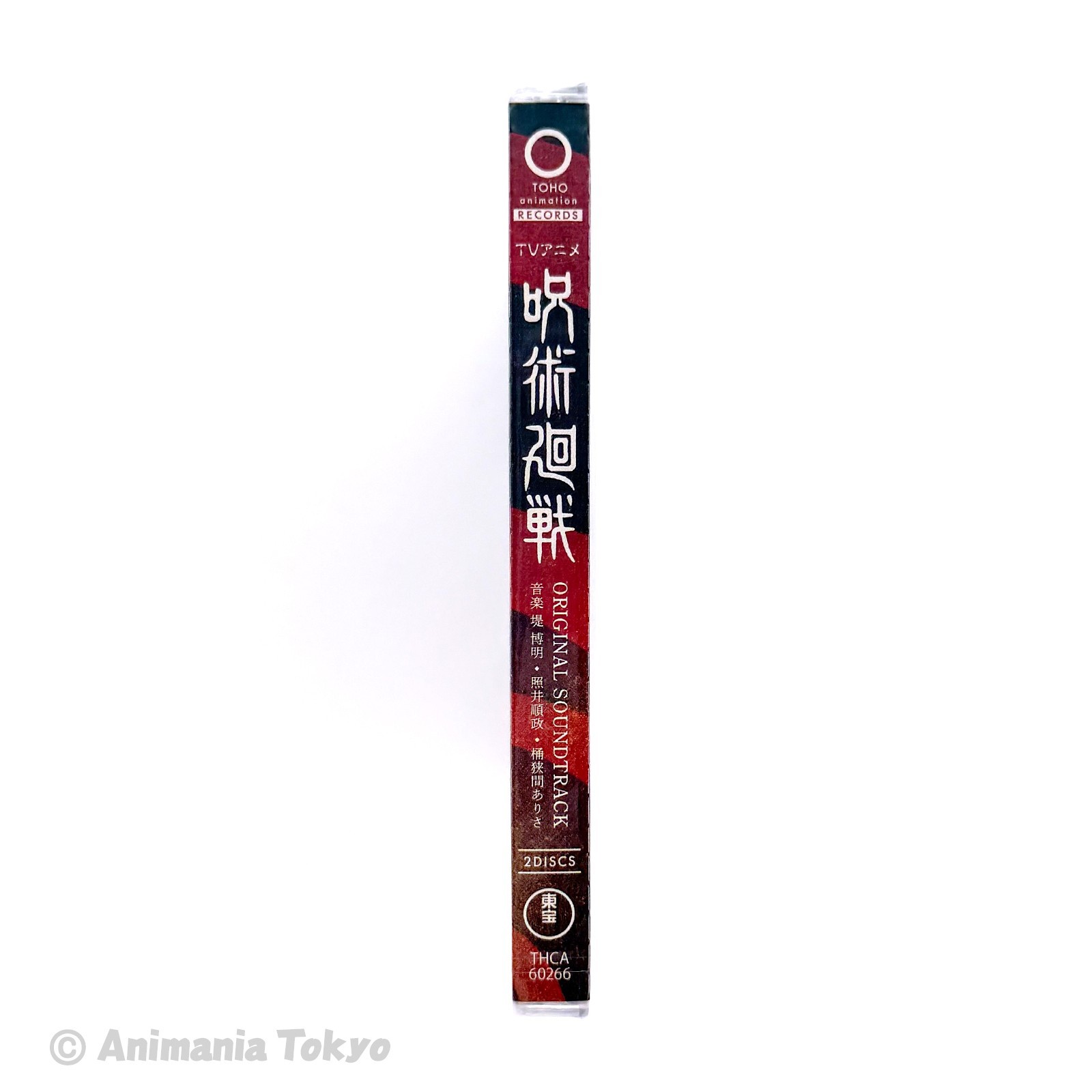 Jujutsu Kaisen 0 & 1 & 2 Original Soundtrack 3CD Set 5discs Unopened New Japan
