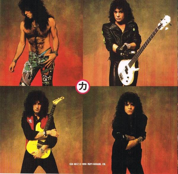 Kiss - Crazy Nights [remastered] (cd)