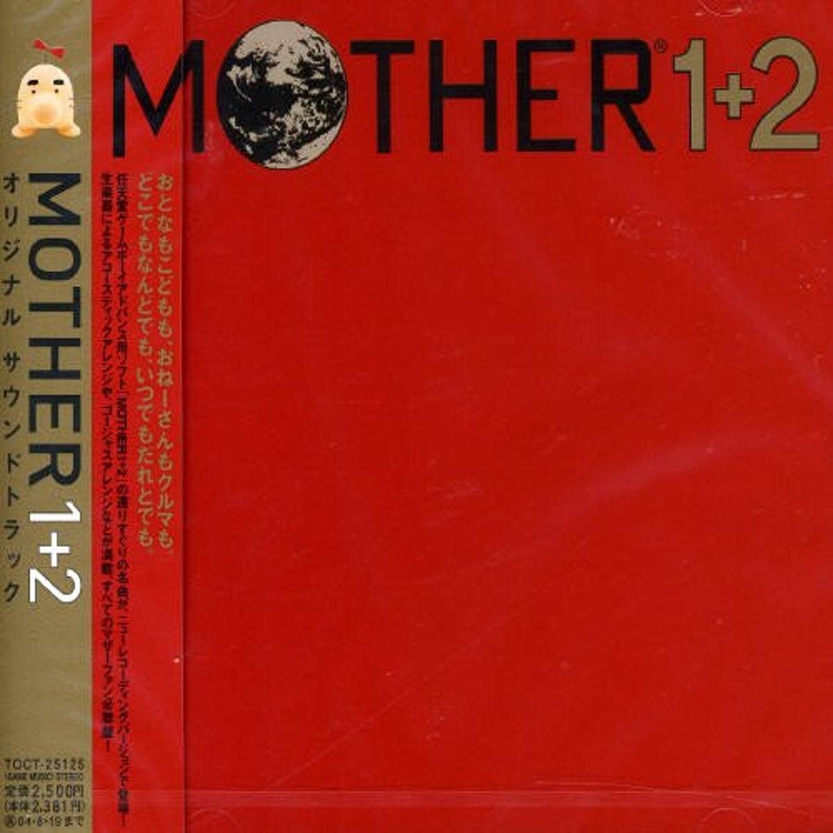 Mother 1 + 2 Earthbound NES SNES GBA Original Game Soundtrack CD OST TOCT-25125