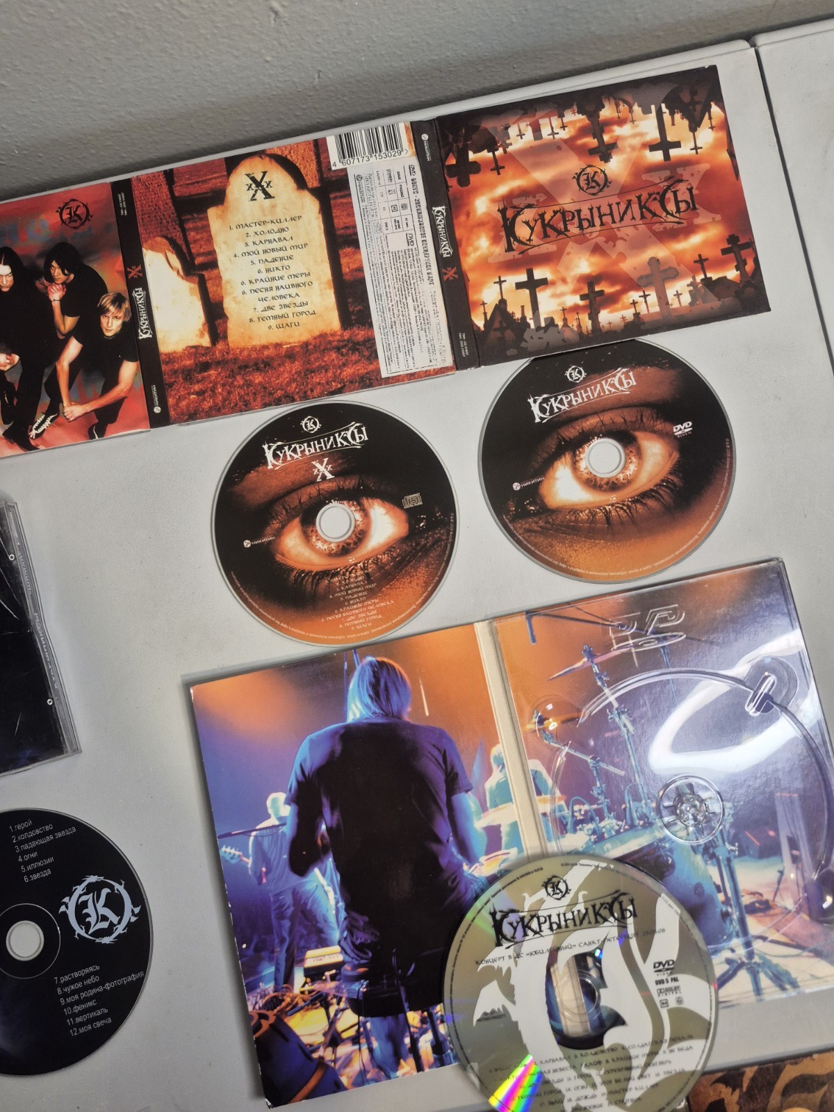 Kukryniksy CD DVD Lot Russian Rock Metal Albums Collection Кукрыниксы Bundle 90s