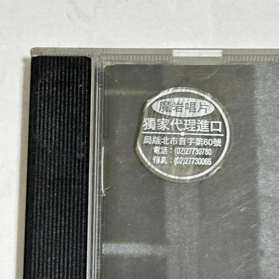 Yazoo (Depeche Mode) 1982 Upstairs At Eric's Taiwan Edition CD w/ Hype Stickers
