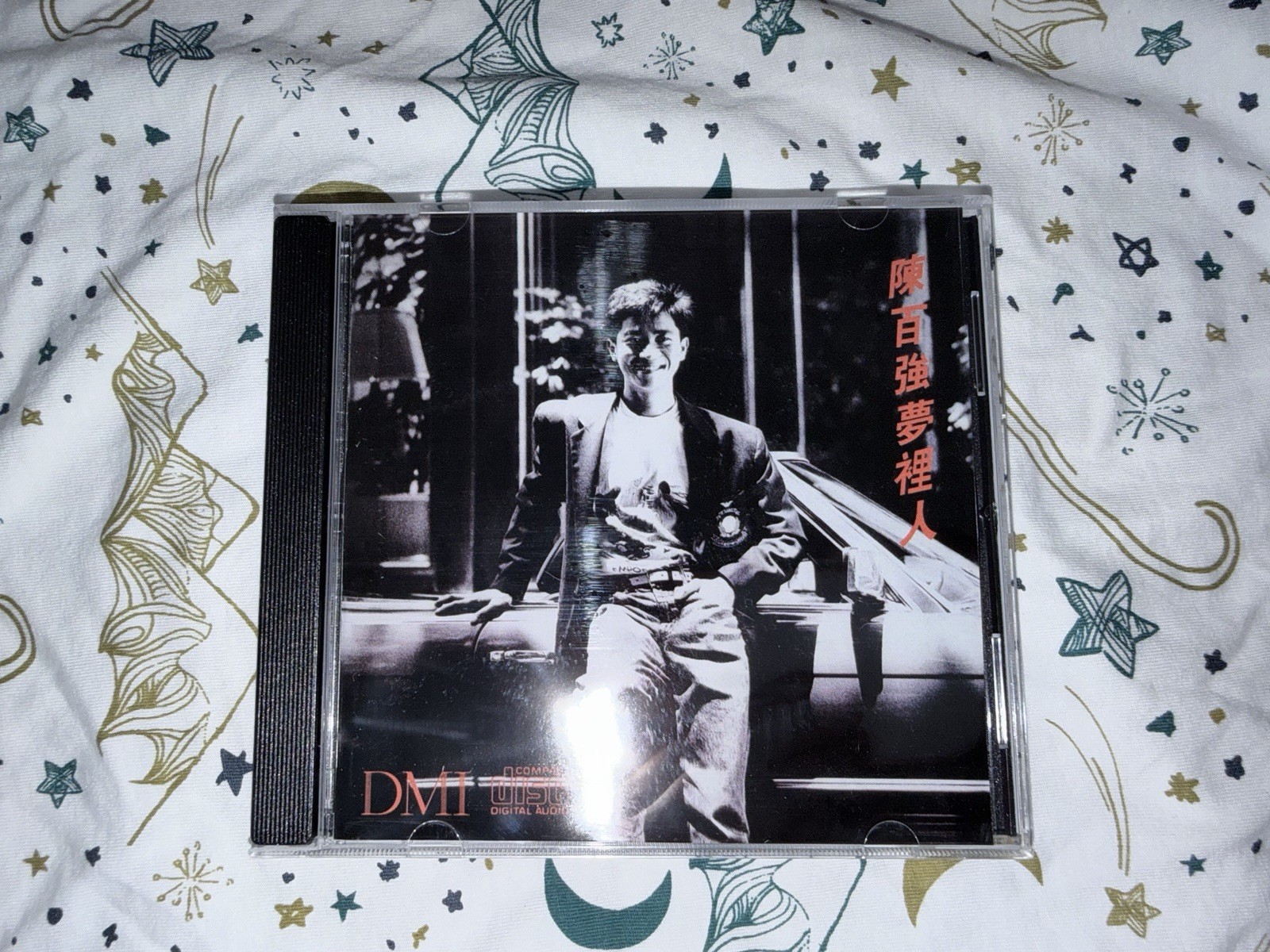 Danny Chan 陈百强 Dream Lover 梦里人 CD DMI Hong Kong Cantopop