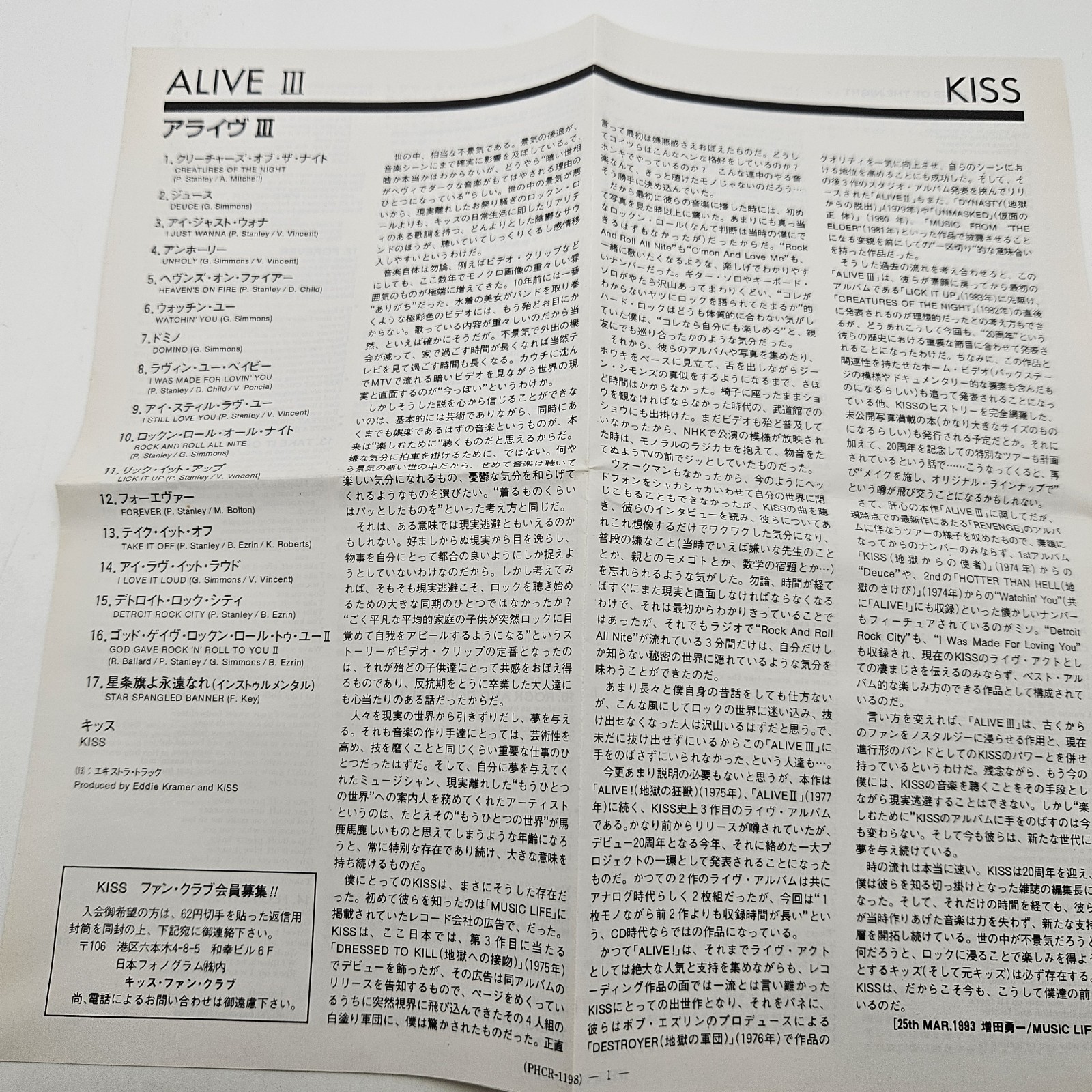 KISS Alive III JAPAN Original 1st Press CD PHCR-1198 w/OBI Extratrack 17trk 1993