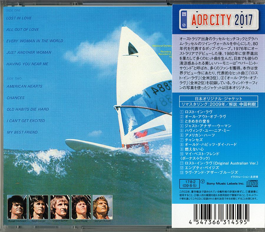 Air Supply ~ Lost In Love (1980) OBI CD 2017 Arista Records, Sony Japan ••NEW••
