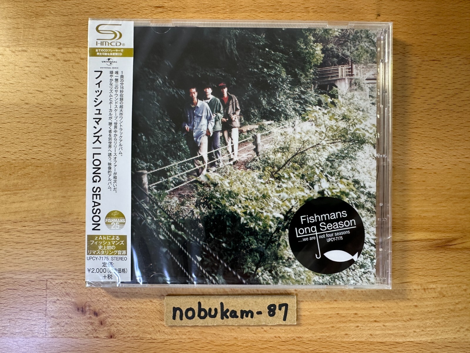 FISHMANS SHM CD set LONG SEASON,UCHU NIPPON SETAGAYA,Kuchu Camp