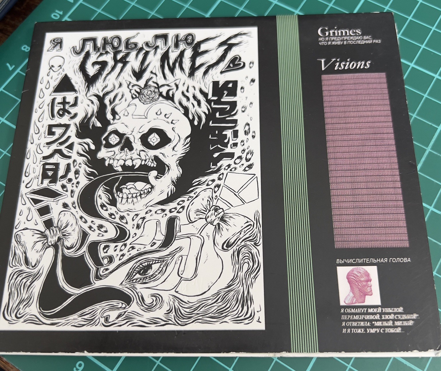 Visions by Grimes CD 2012 1st edition cd NMint postage Tracked & Insured
