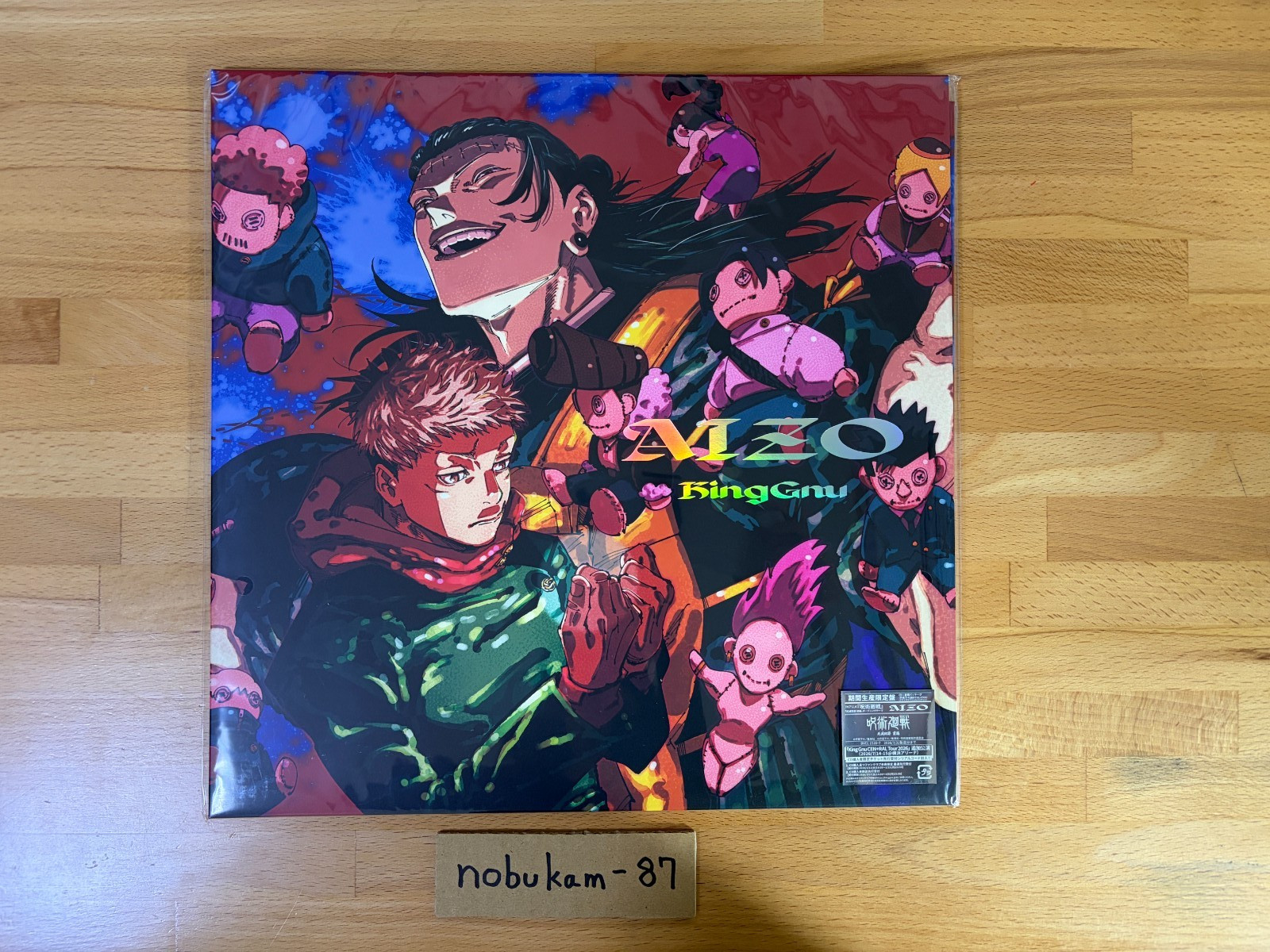 Jujutsu Kaisen King Gnu AIZO Anime jacket ver CD Japan