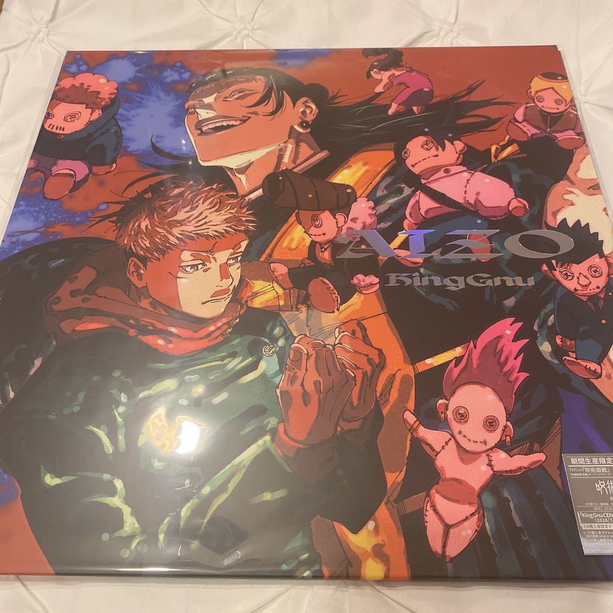 King Gnu AIZO CD Mega jacket ver. 12 inch size Limited Jujutsu Kaisen Japan New