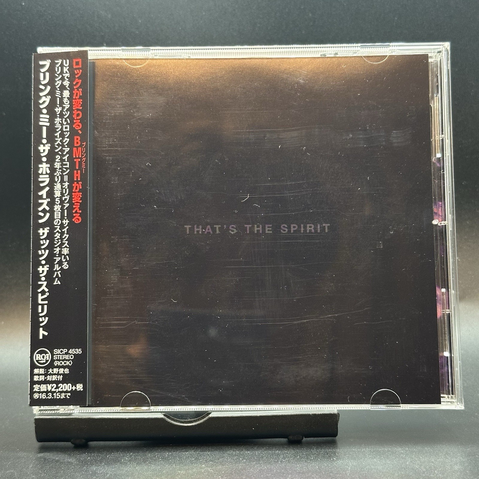 Bring Me The Horizon / That's The Spirit First Edition 2015 Japan OBI CD