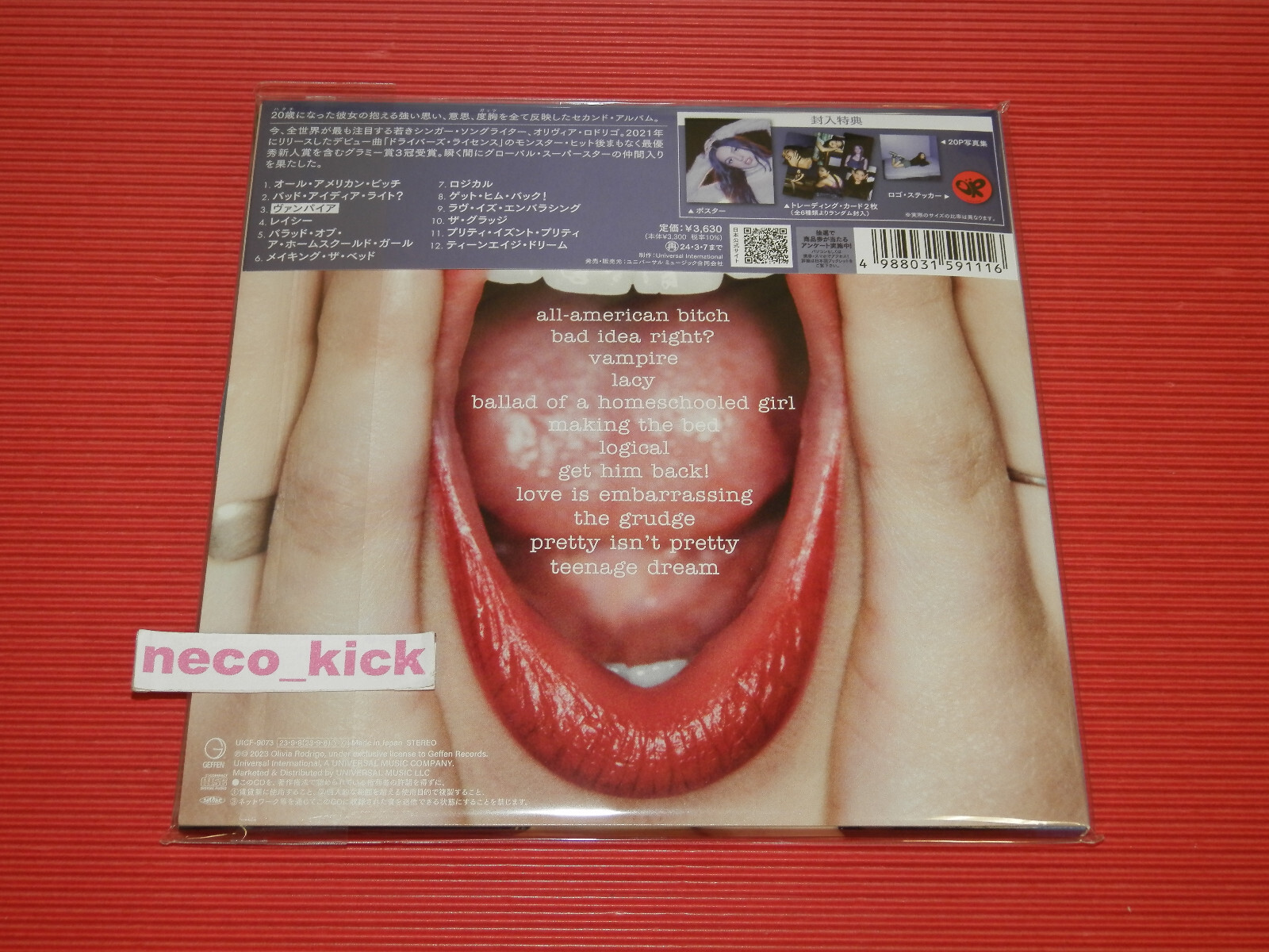 6WT OLIVIA RODRIGO GUTS 7 INCH EP SIZE SLEEVE JAPAN DELUXE EDITION