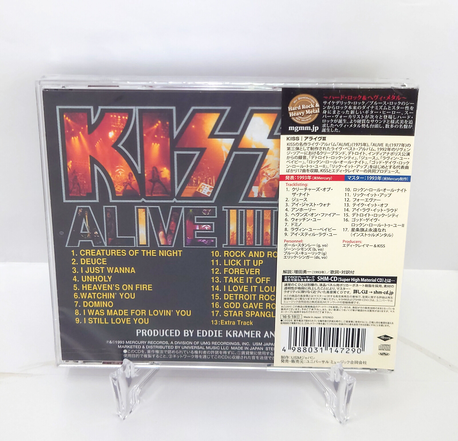 Kiss Alive III Japan Music SHM-CD
