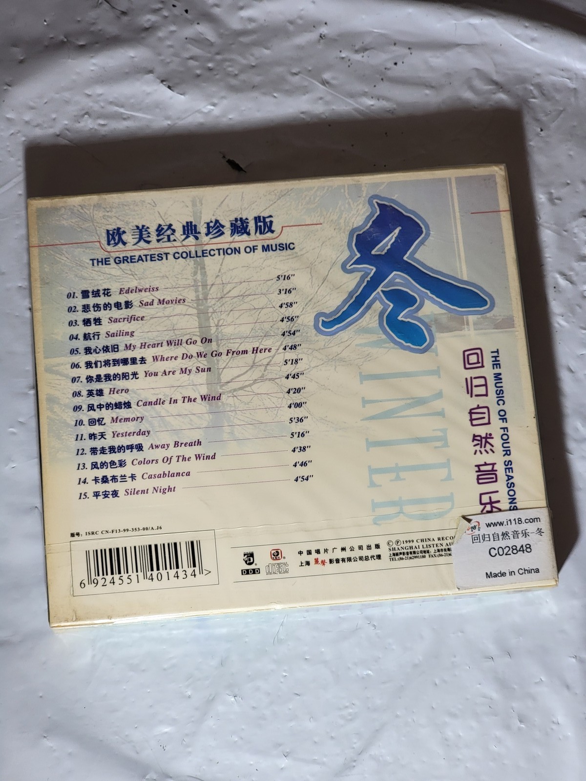 The Music of Four Seasons Winter CD Chinese Import Western Classics New