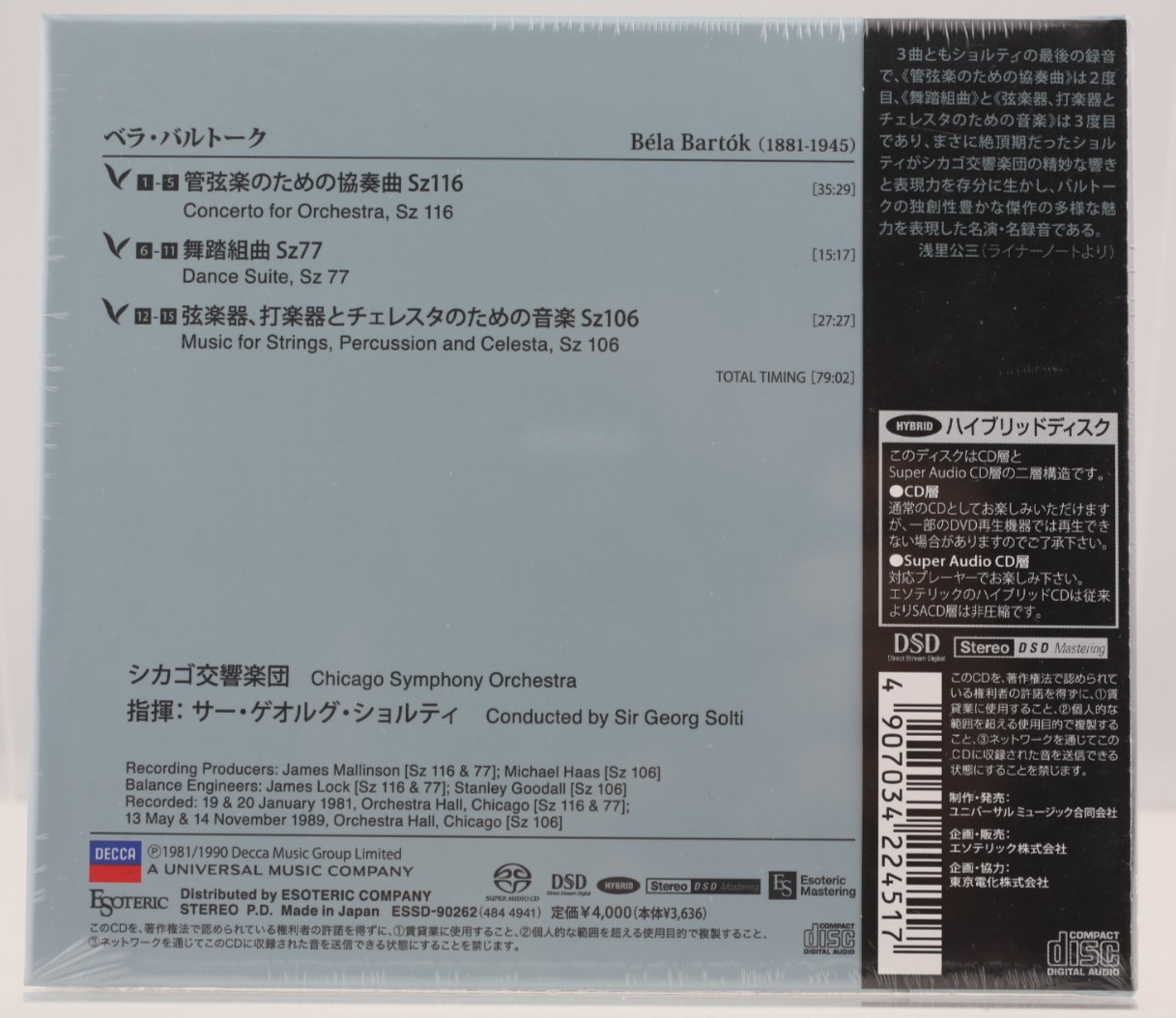 ESOTERIC SACD Bartok Concerto for Orchestra Solti ESSD-90262 Japan Obi New