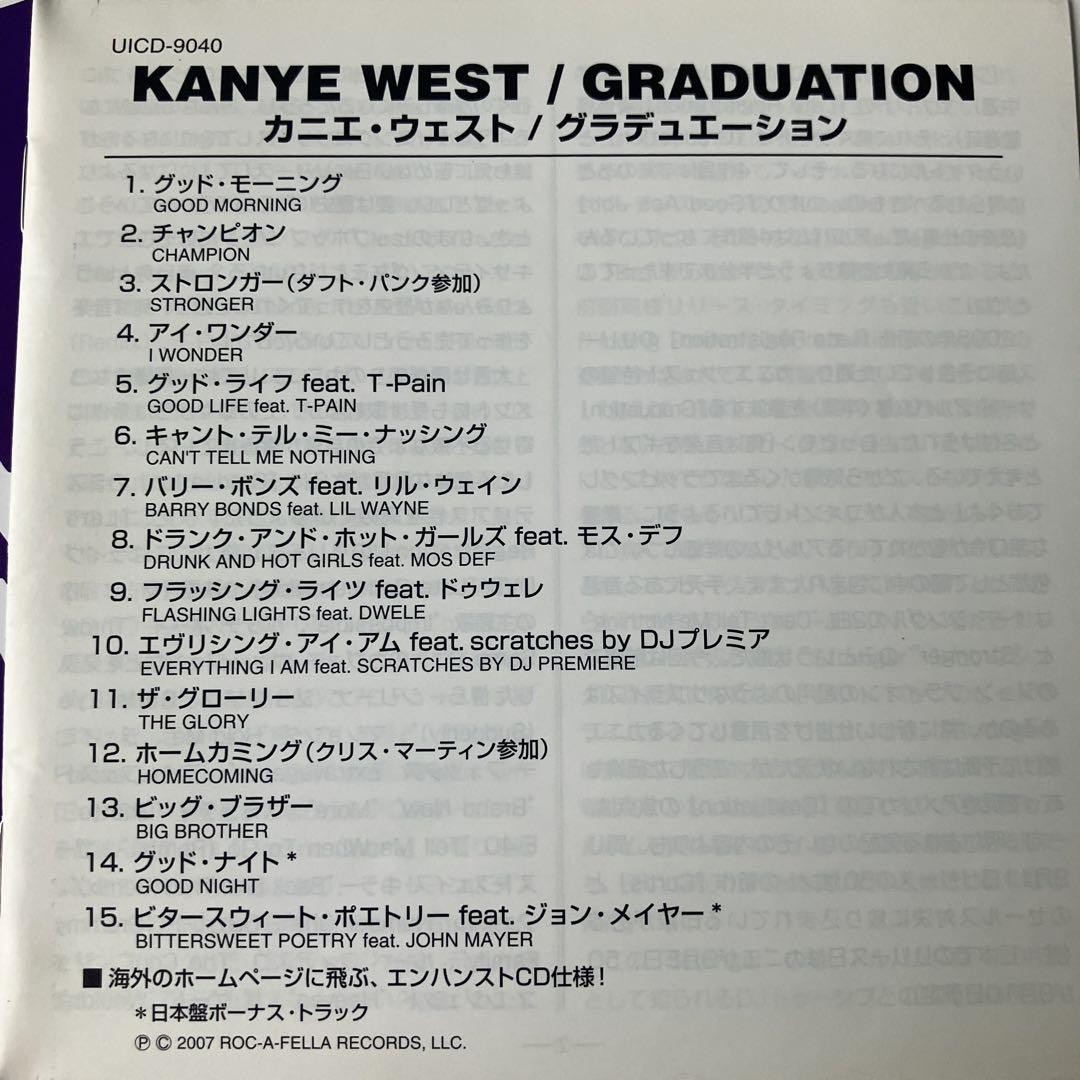 Kanye West "Graduation" + 2 bonus tracks JAPAN Limited Edition CD NEW