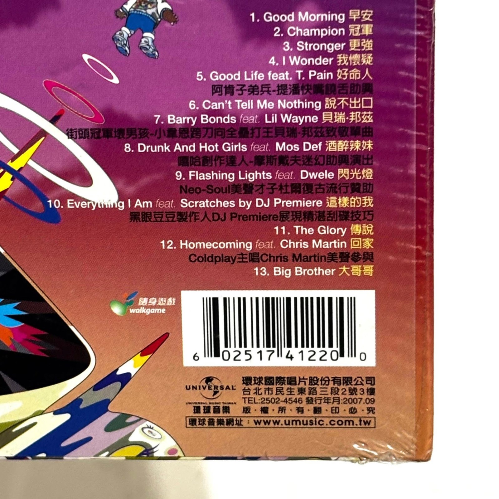 Kanye West 2007 Graduation Taiwan OBI 13 Track CD Album Brand New Sealed