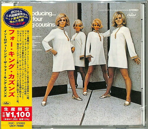 Four King Cousins - Introducing... The Four King Cousins (Japanese Reissue) [New