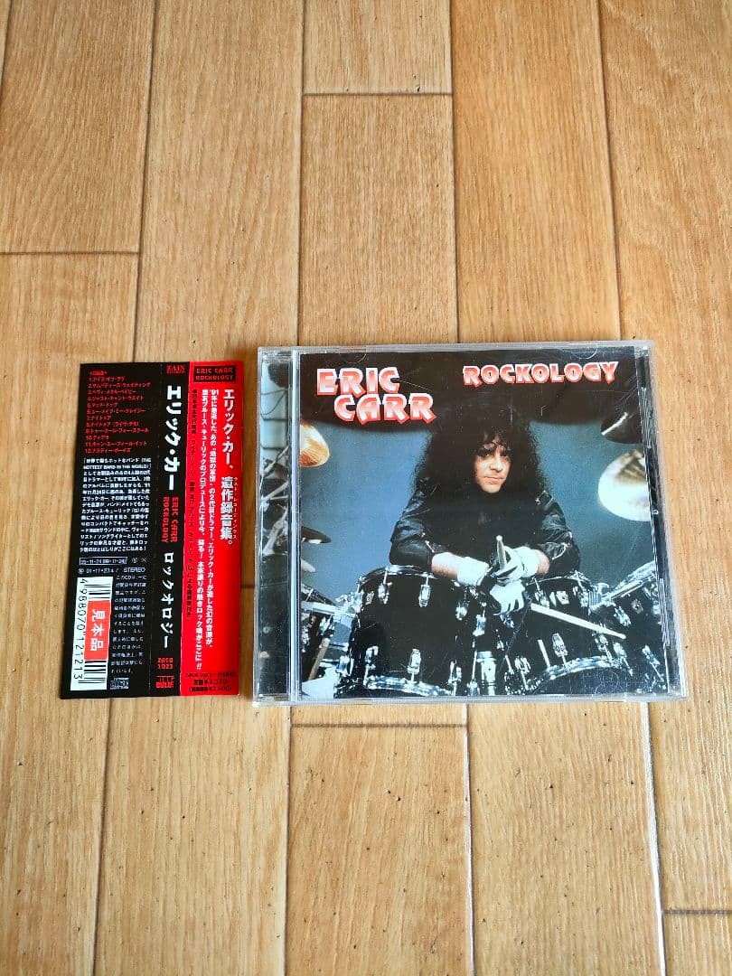 Eric Carr Rockology CD KISS Drummer Last Recordings Nasty Boys 12 Tracks