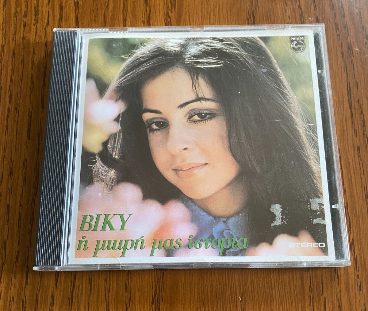Βίκυ - Η Μικρή Μας Ιστορία / Vicky Leandros – Our Little Story CD 1969 US Seller
