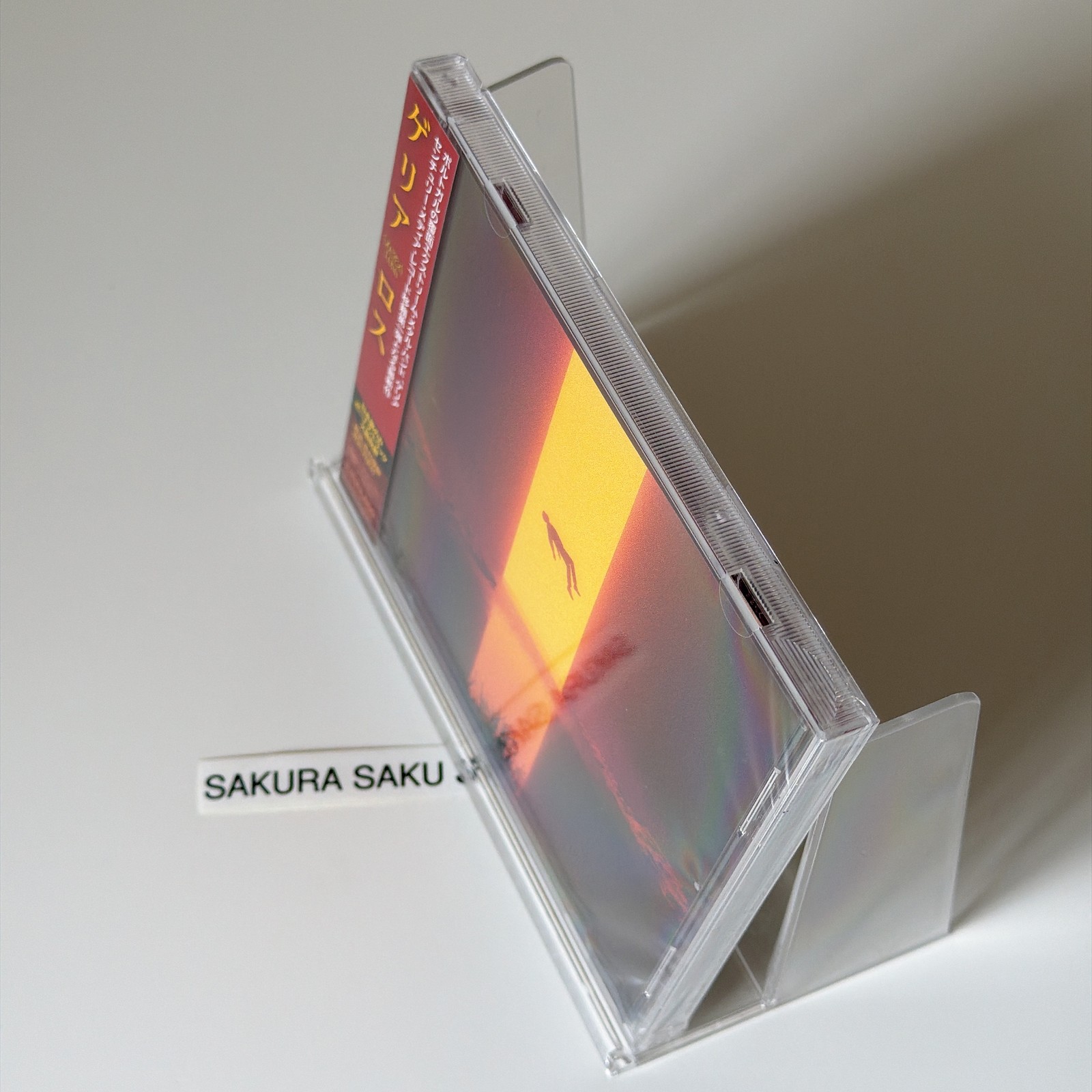Gaerea Loss CD Bonus Track Japan Limited Edition SICP-6781