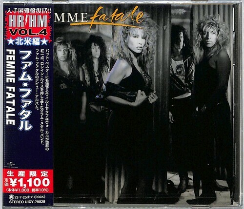 Femme Fatale - Femme Fatale [New CD] Reissue, Japan - Import