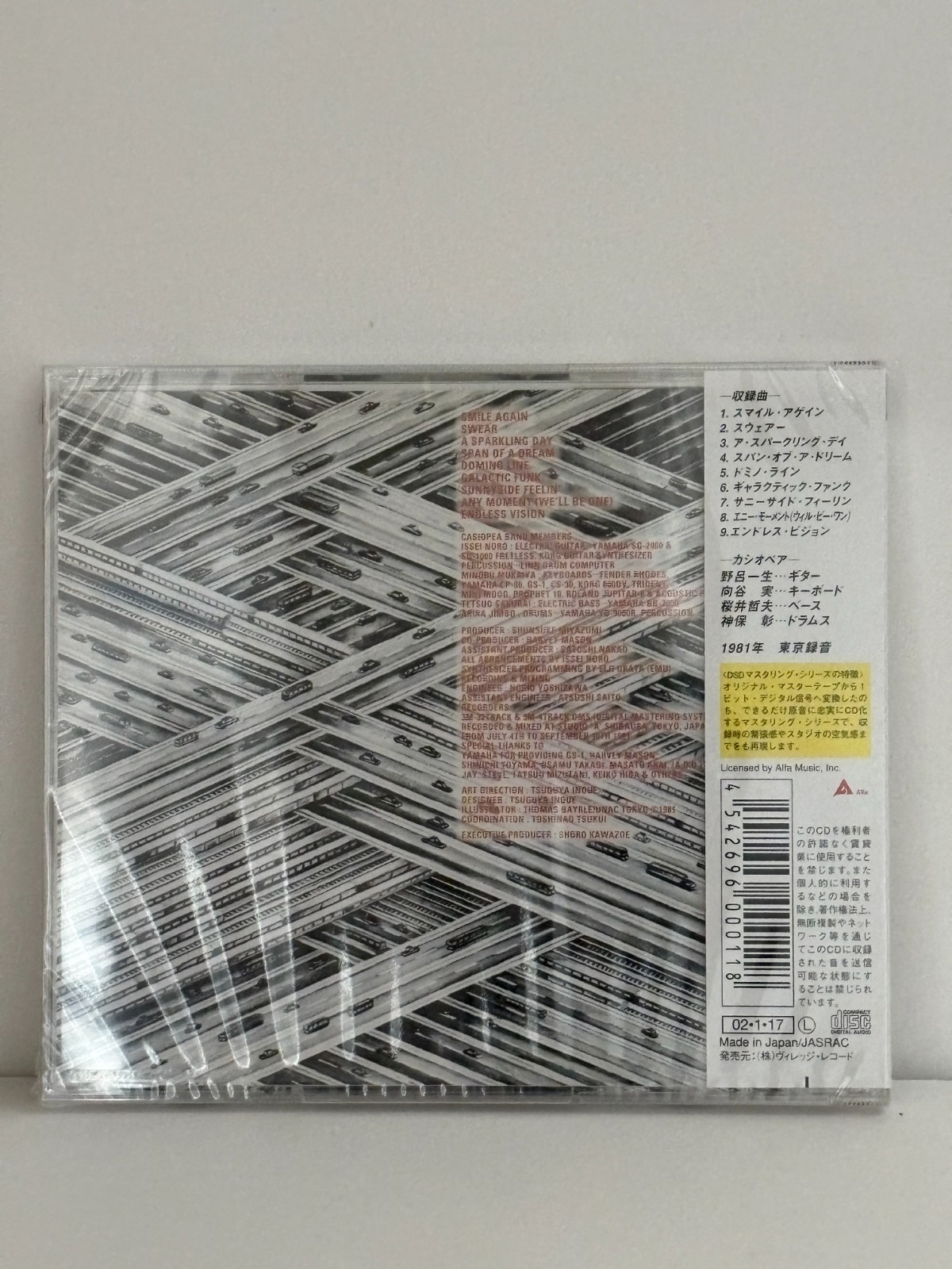 CASIOPEA 6CD Set Mint Jams Cross Point Eyes Of The Mind Japanese Fusion