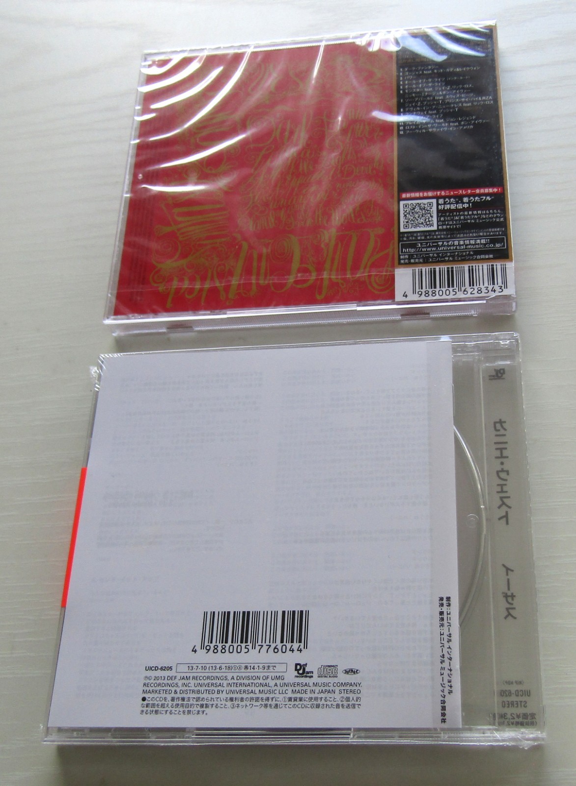 Kanye West CD YE GRADUATION 808s & HEARTBREAK THE COLLEGE DROPOUT