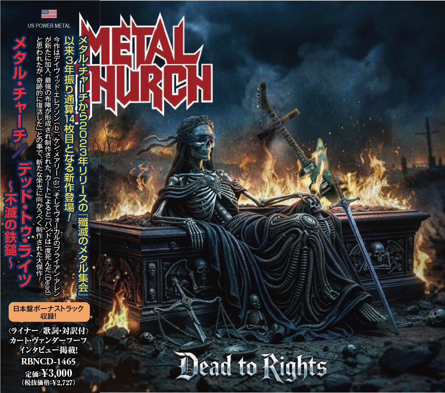 METAL CHURCH "Dead To Rights" Japan CD +Bonus Track *SEALED*