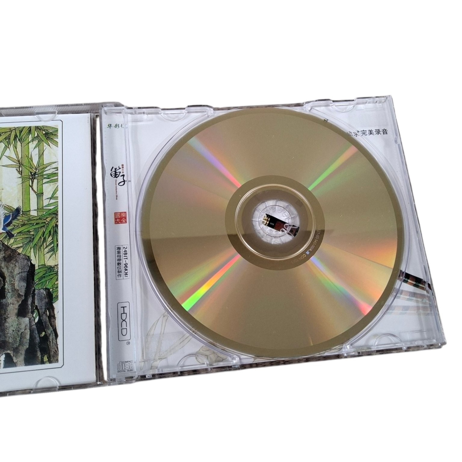 Chinese Orchestra Album The Best Of The Music HDCD Audiophile Import Chinese CD